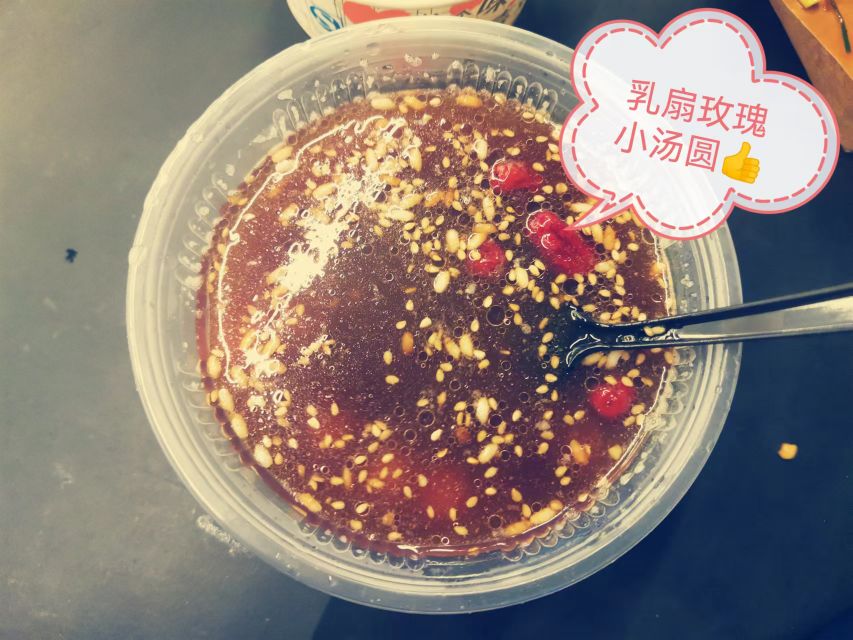 食玩火集