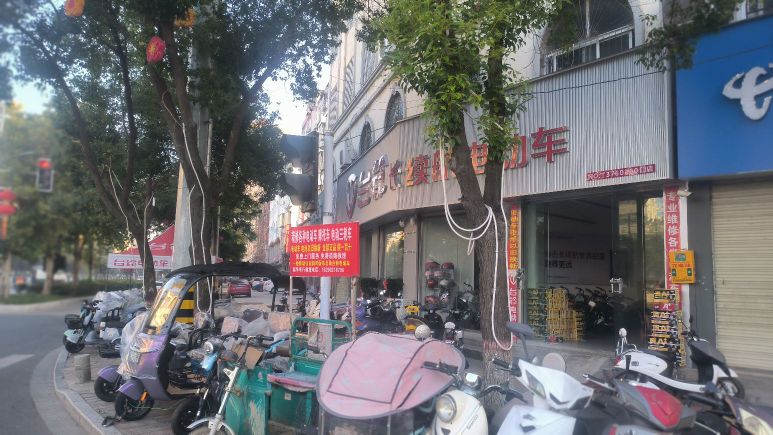 息县台铃电动车(息夫人大道店)