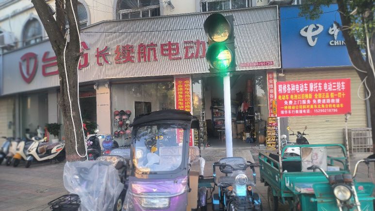 息县台铃电动车(息夫人大道店)