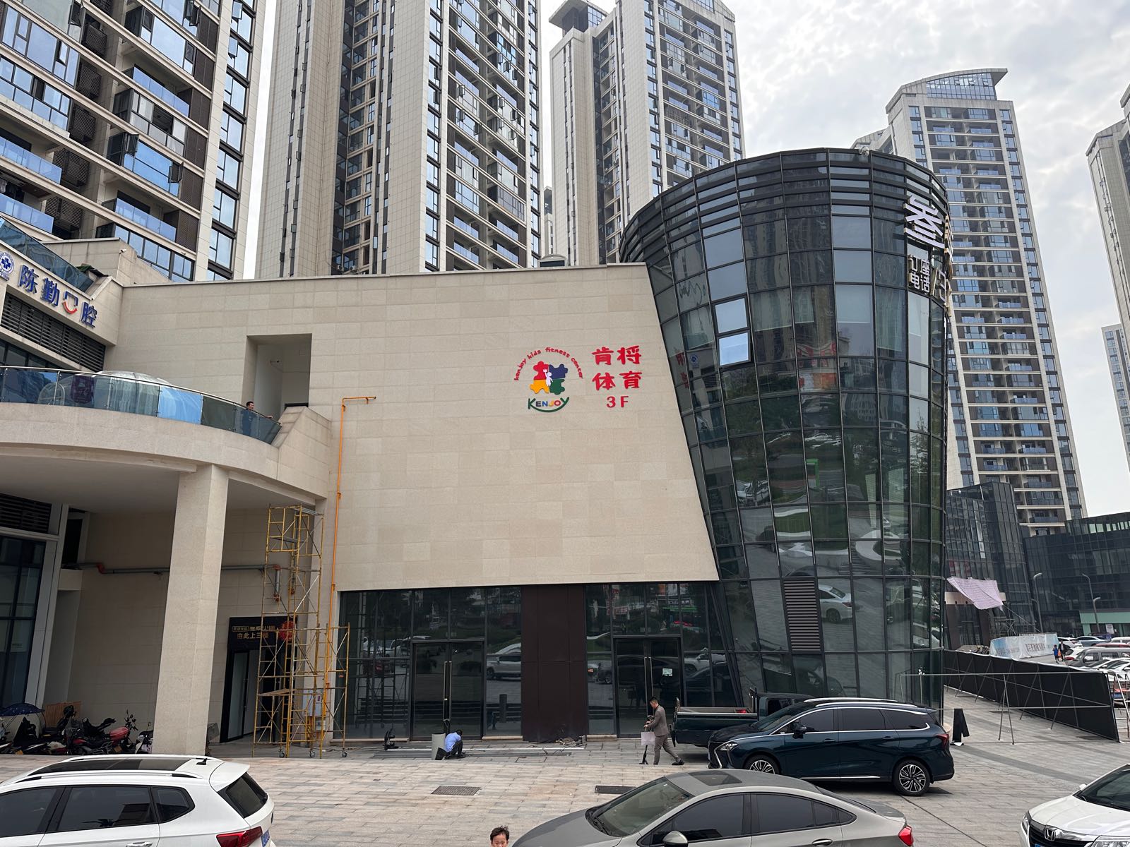 肯将青少儿体育基地