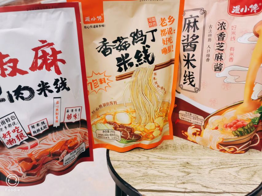 郑州网红零食批发臻品汇