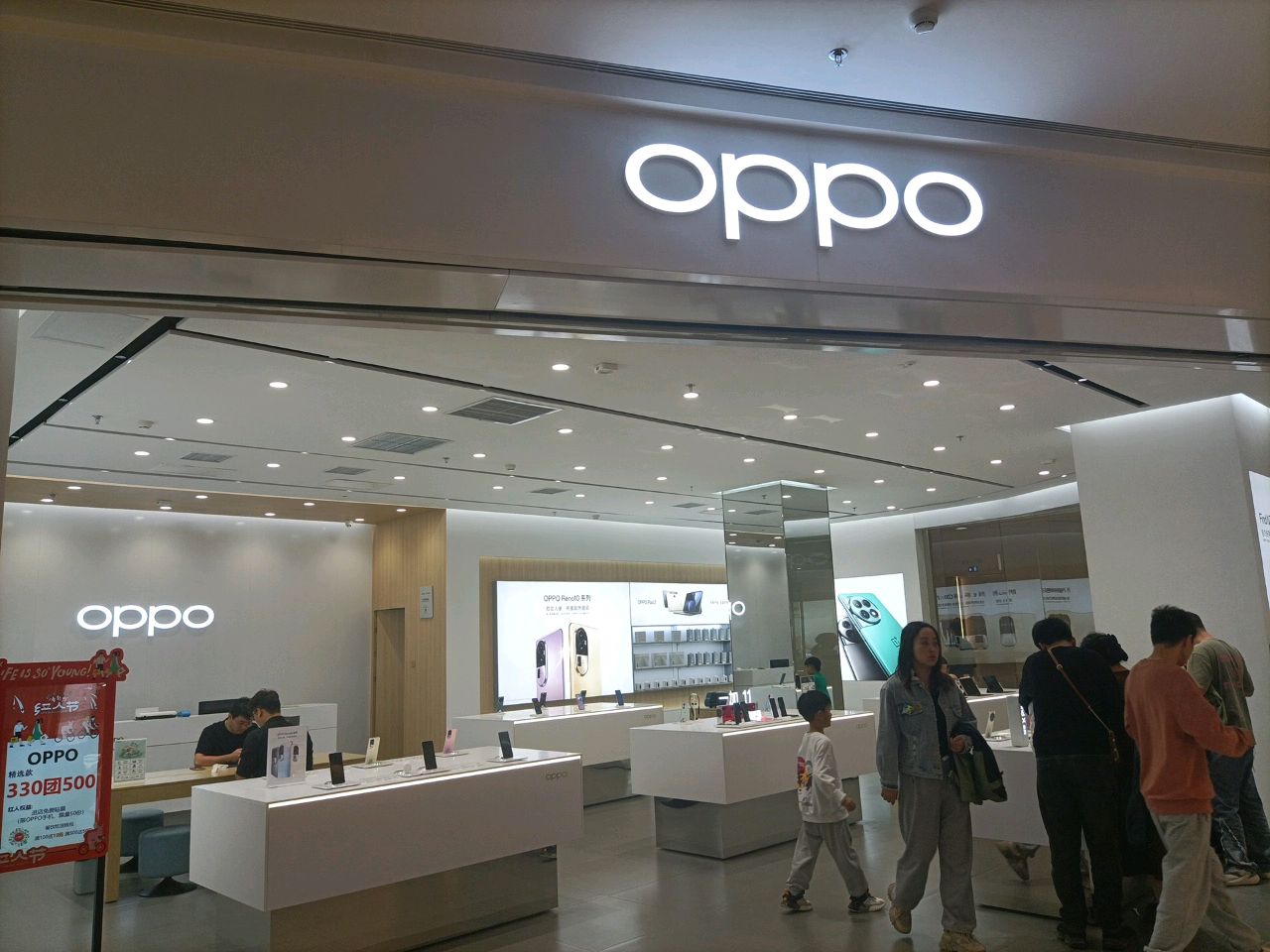 郑州高新技术产业开发区石佛镇OPPO(正弘汇店)