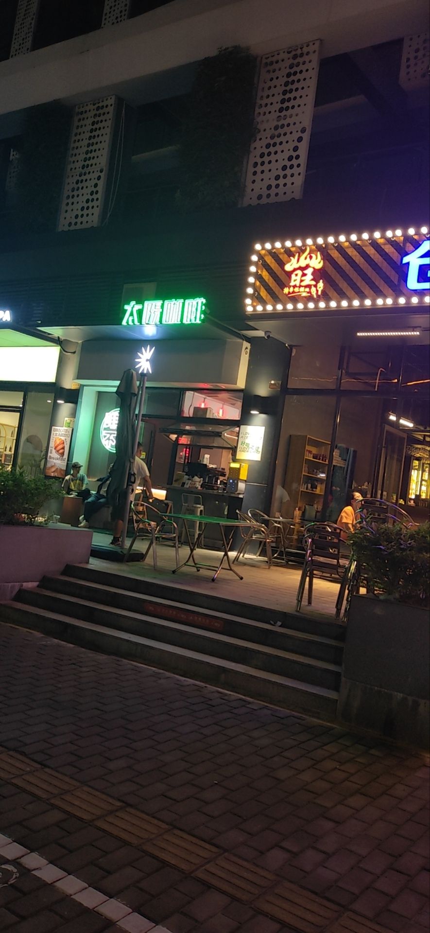 仓库烧烤吧(东北旺又一居店)