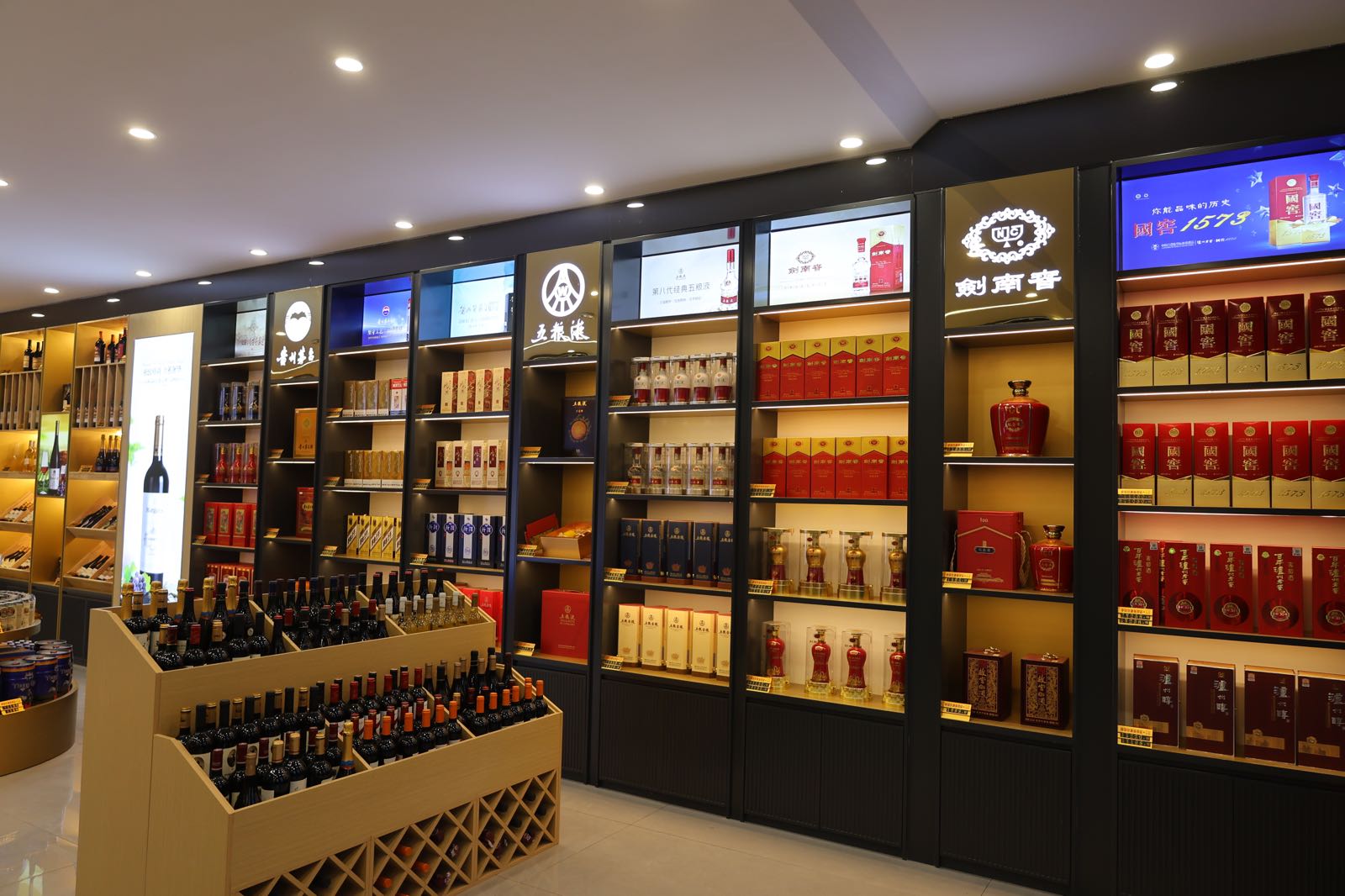 中国名酒折扣店(峪溪街店)