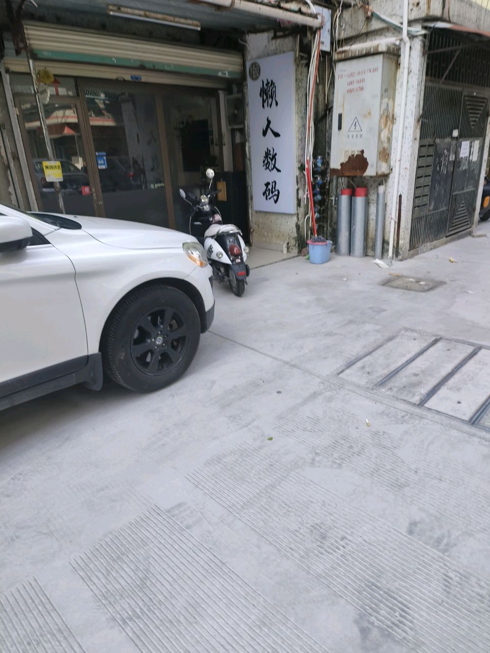 懒人数码
