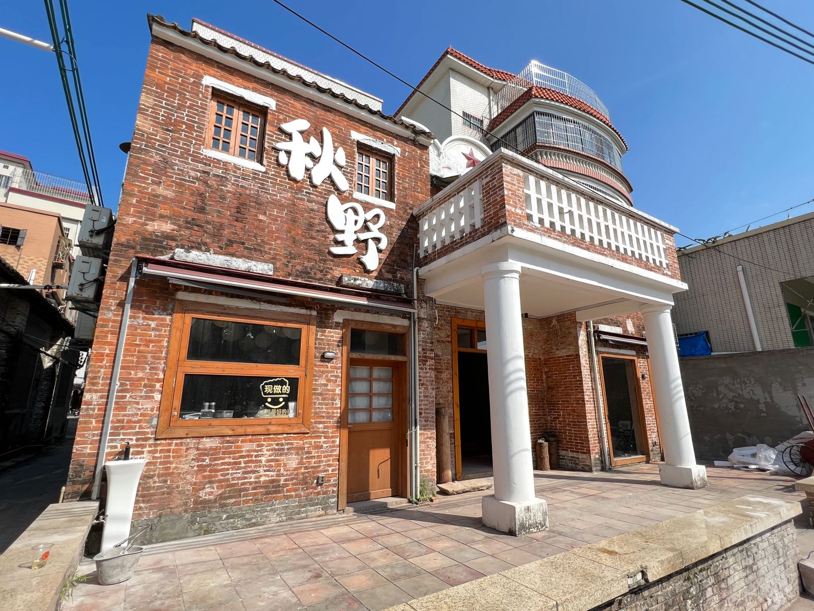 秋野