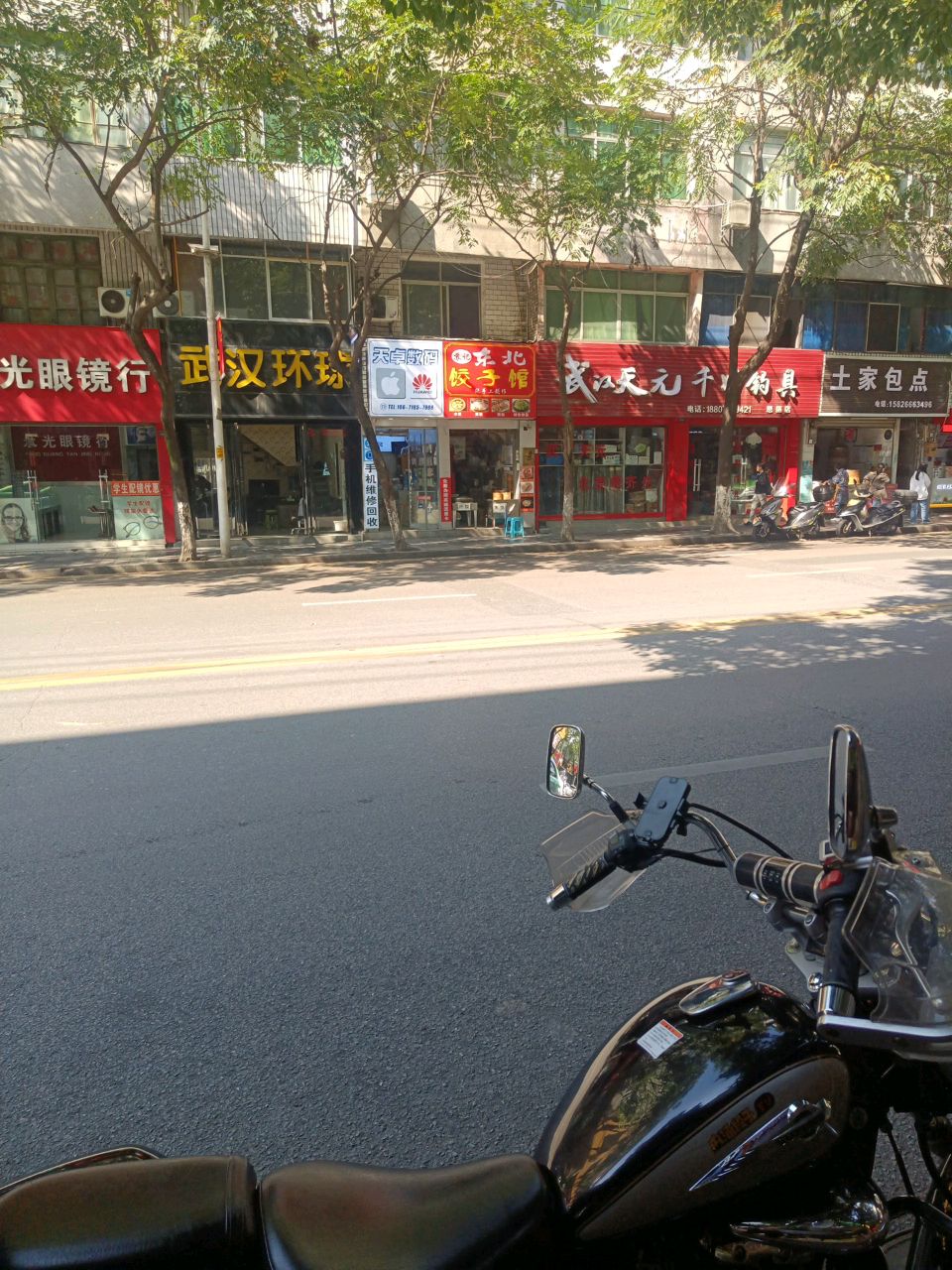 天卓数码