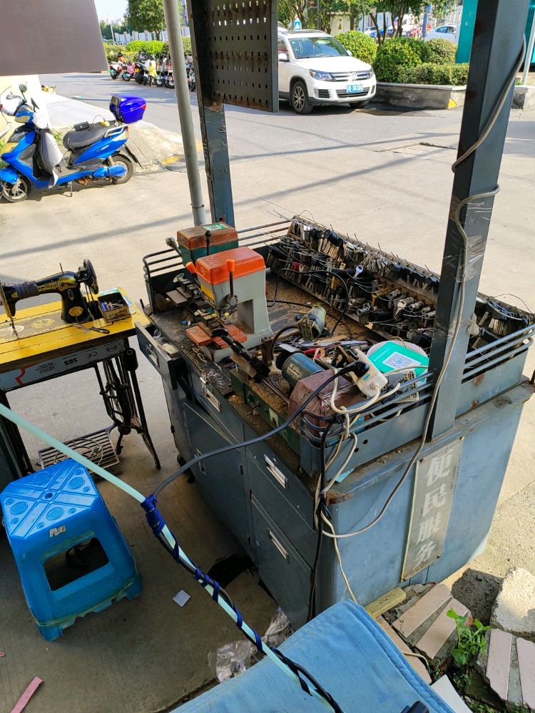 前三开锁服务部