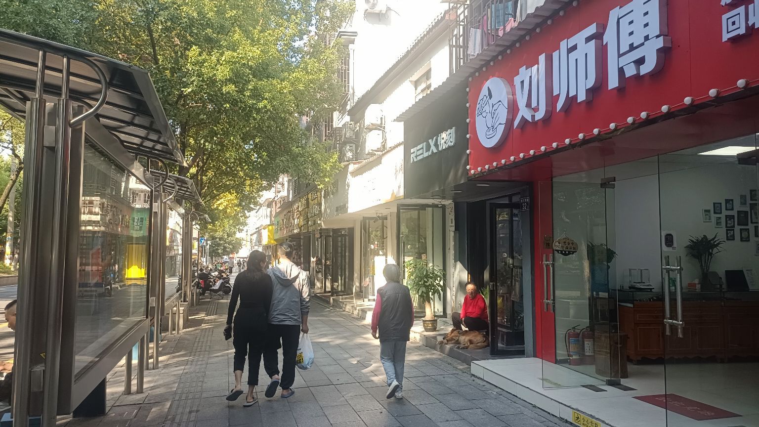 刘师傅中金银加工回收