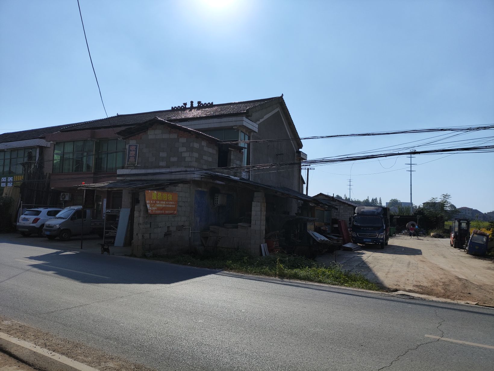 高价回收各种废品