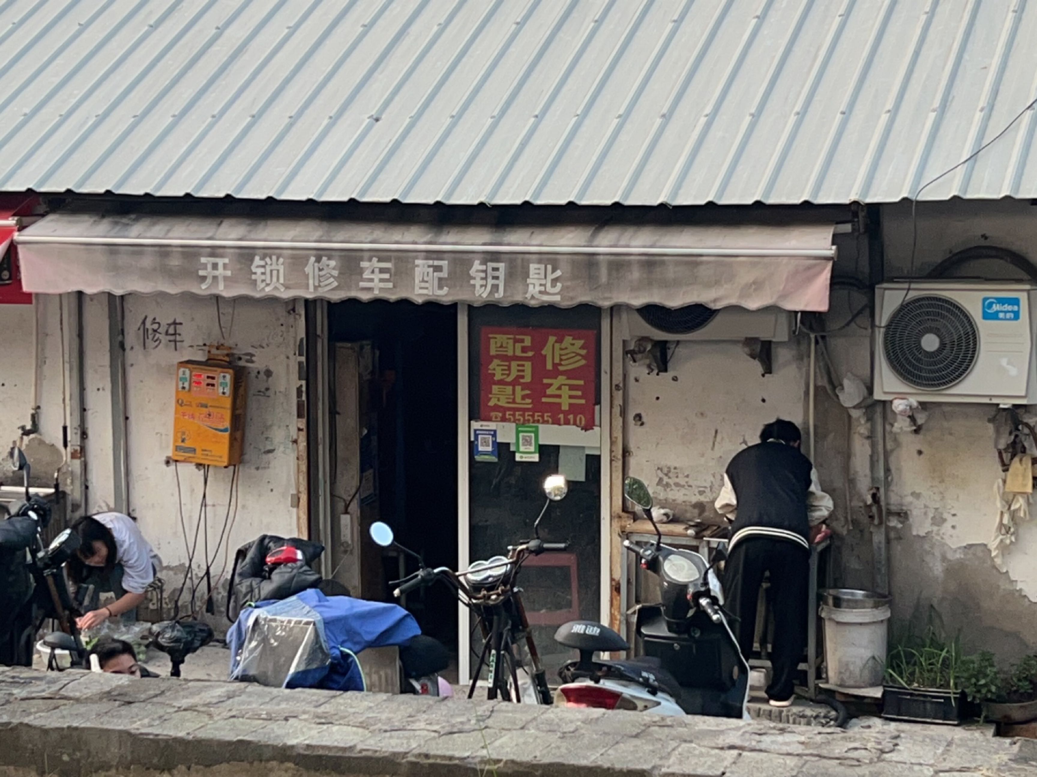 昆山市玉山镇快捷开锁服务部