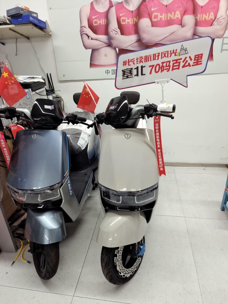 台铃电动车(管城凤凰路店)