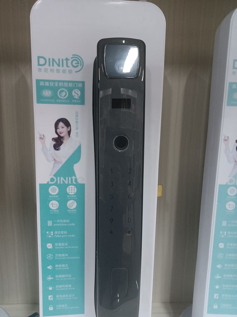 立民锁业(星雅美辰店)