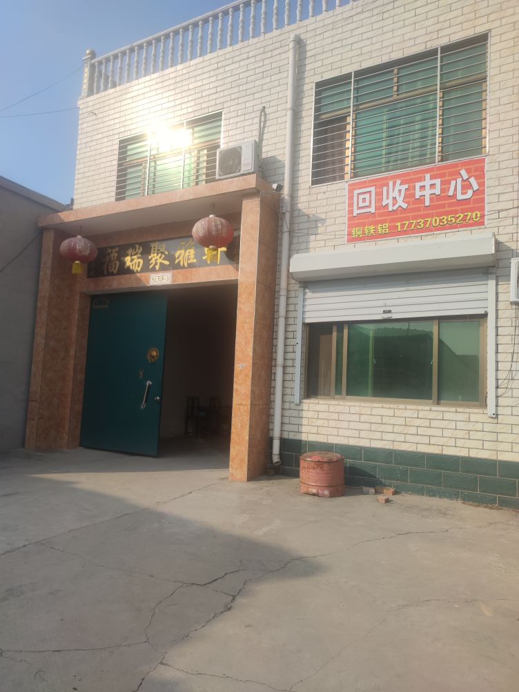 废站站
