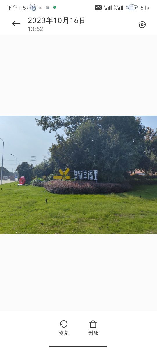 武汉市玫隆皇冠食品有限公司