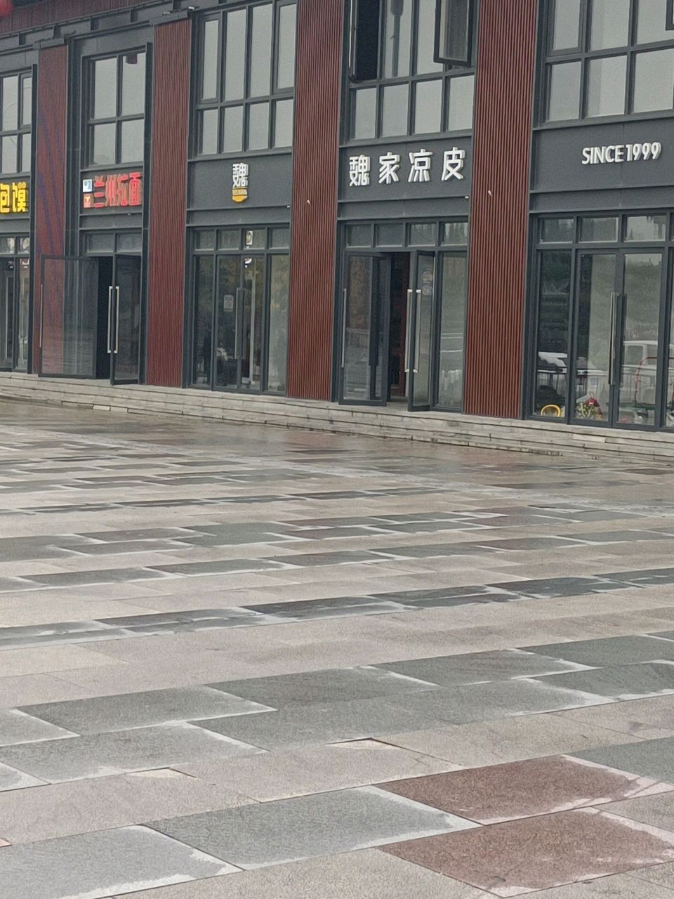 清真兰州拉面(西安·新乐汇店)