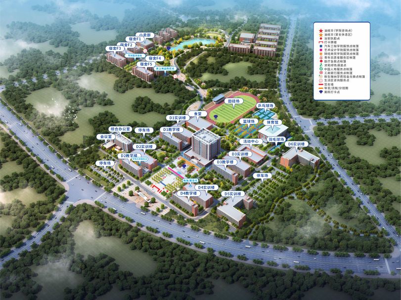 邵阳工业职业技术学院