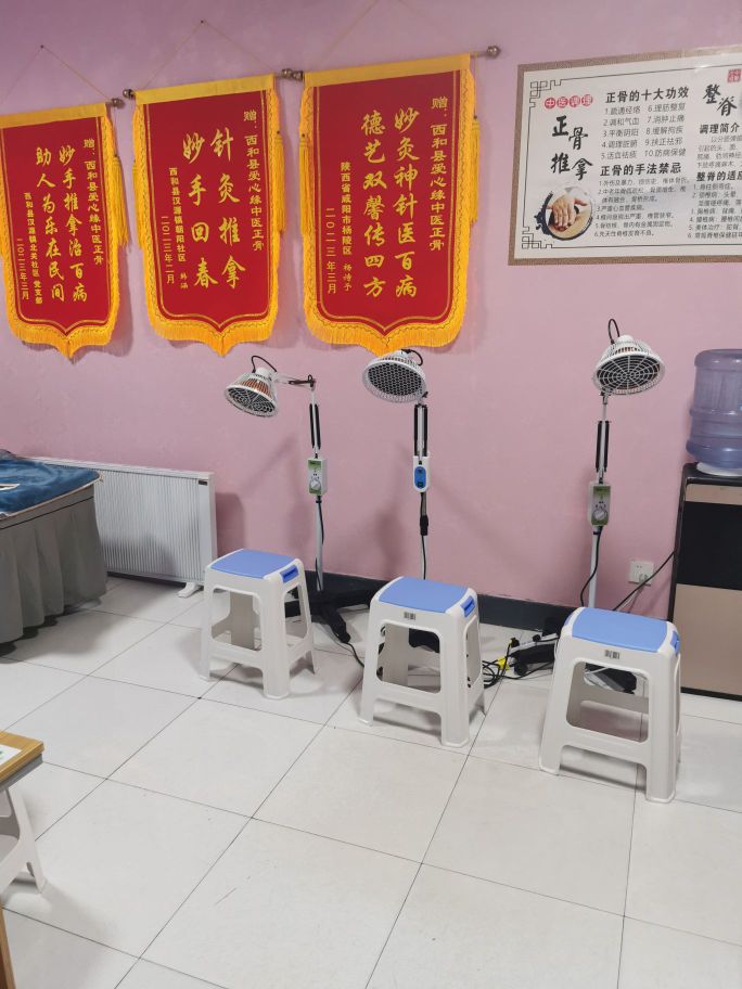 爱心缘中医正骨