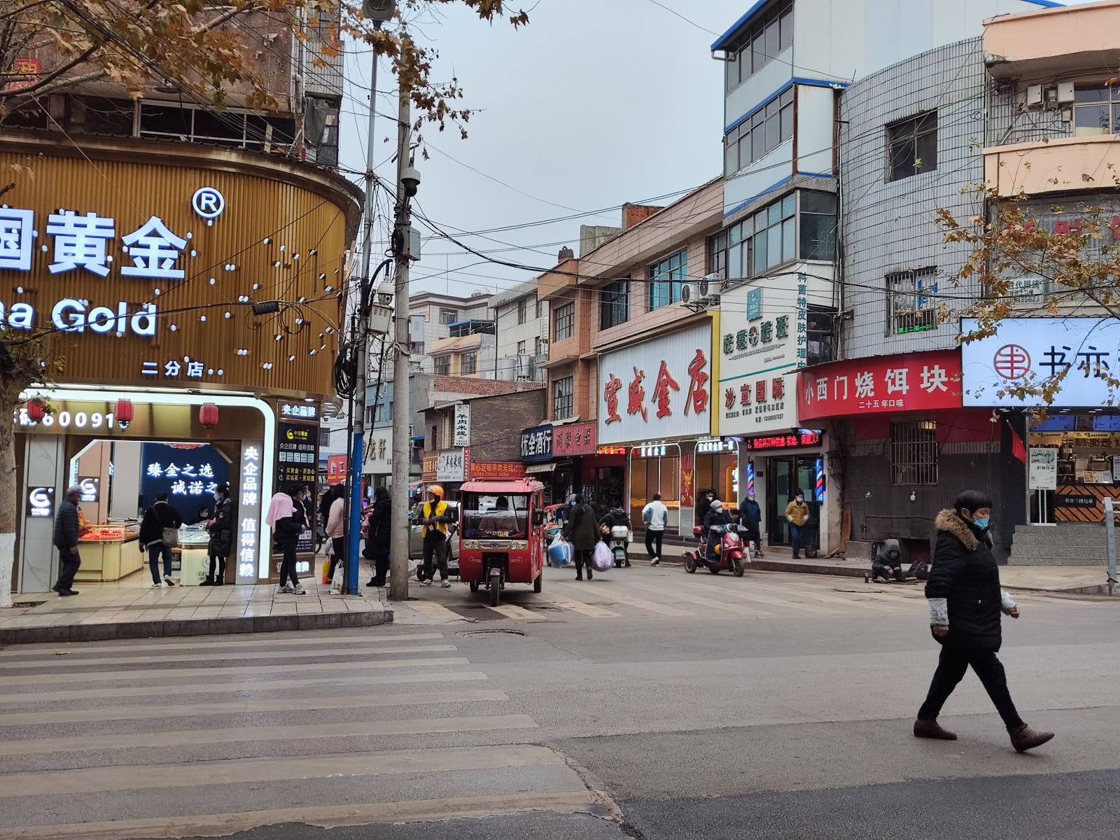宣委金店