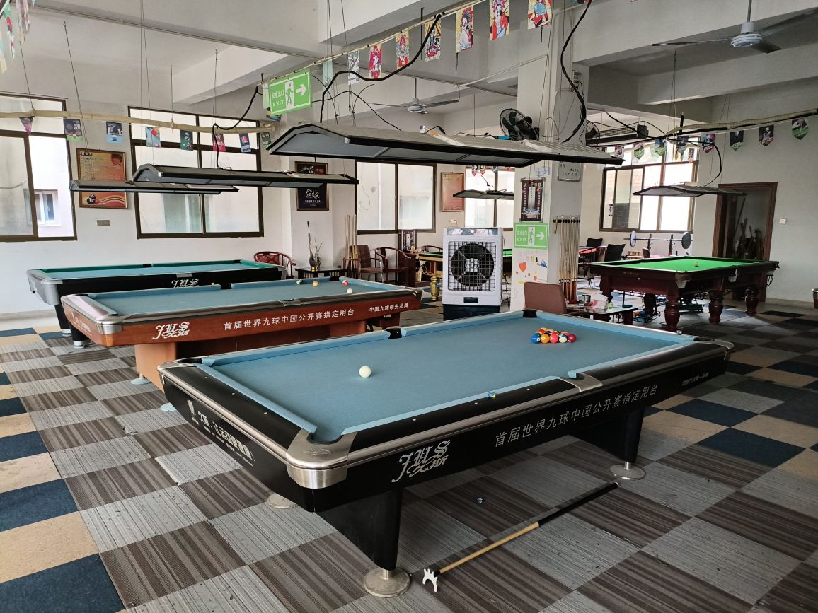 裕家台球棋牌