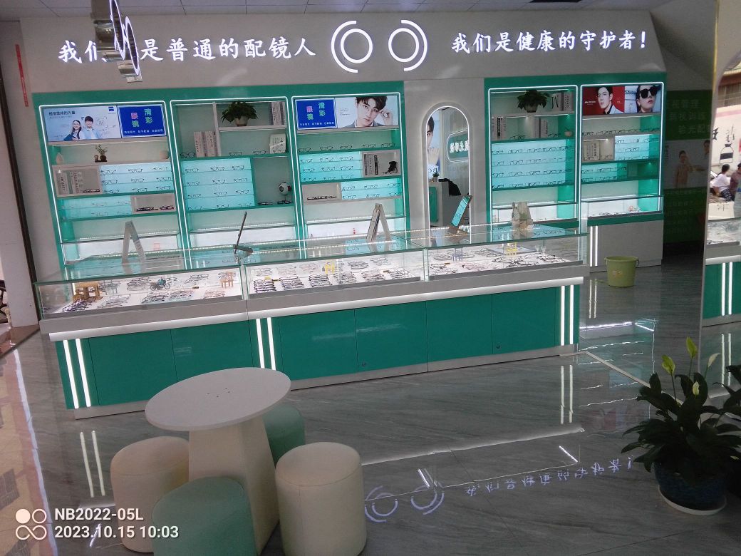 清彩视光眼镜(太平店)