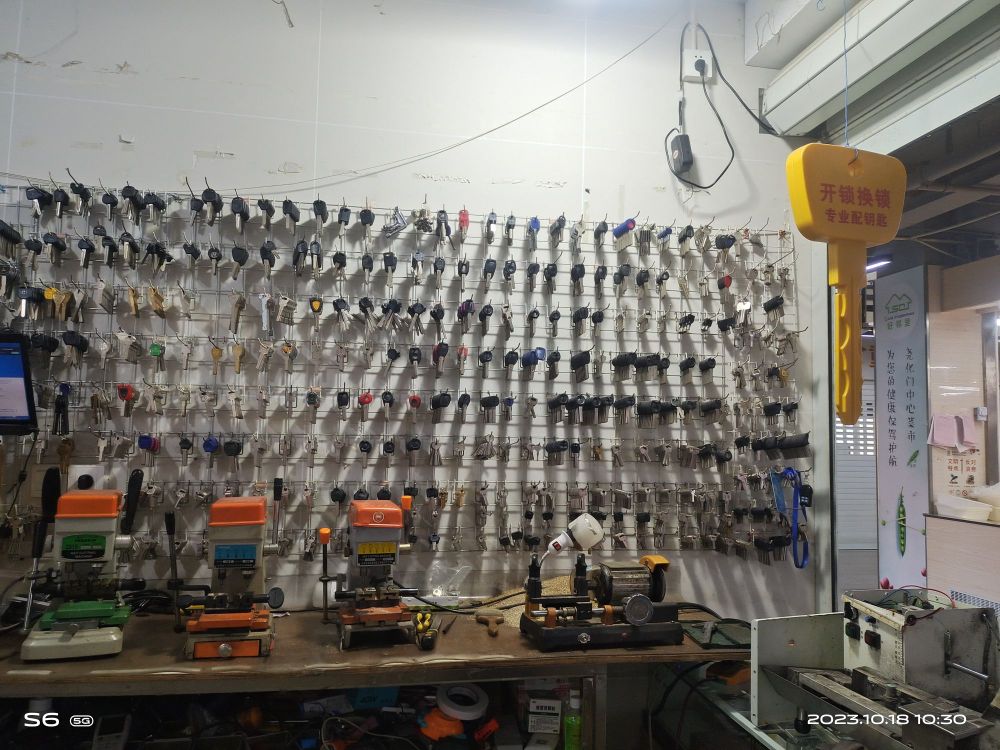 开锁配钥匙洗照片