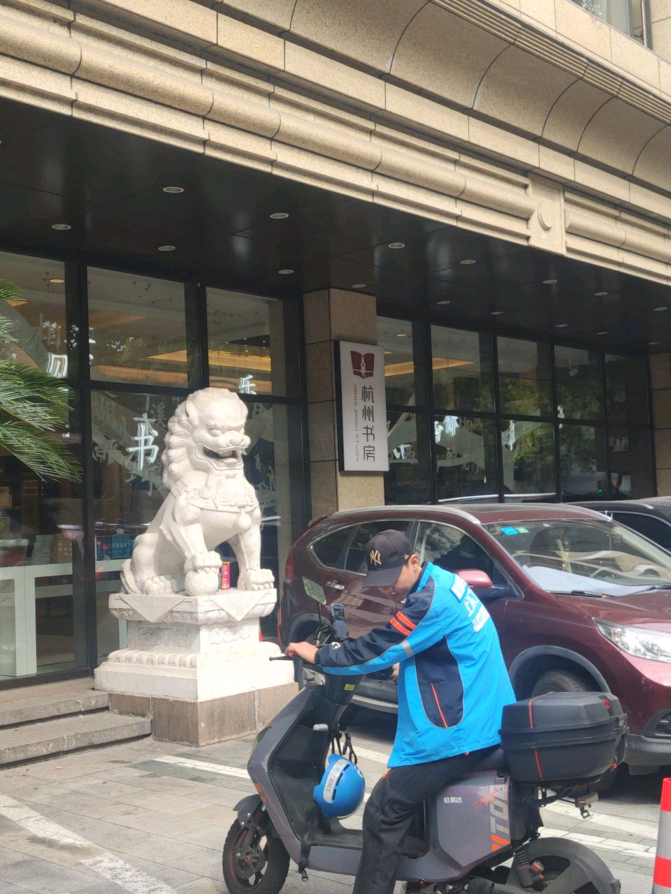 新侨·有意思书房