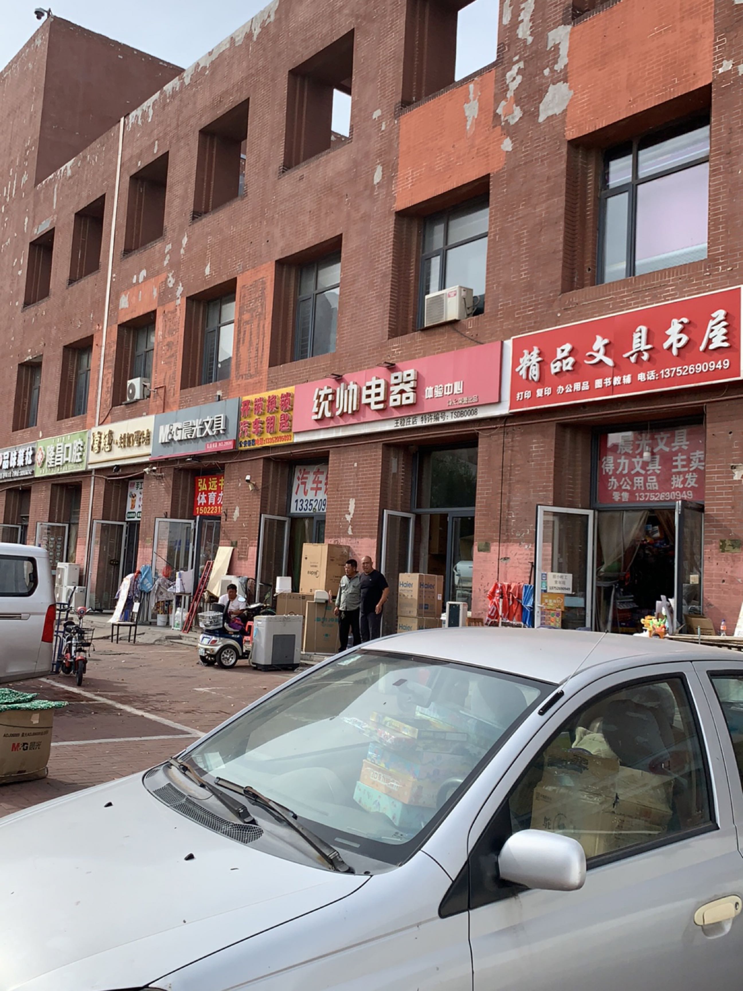 开锁换锁汽车钥匙(锦汇道店)