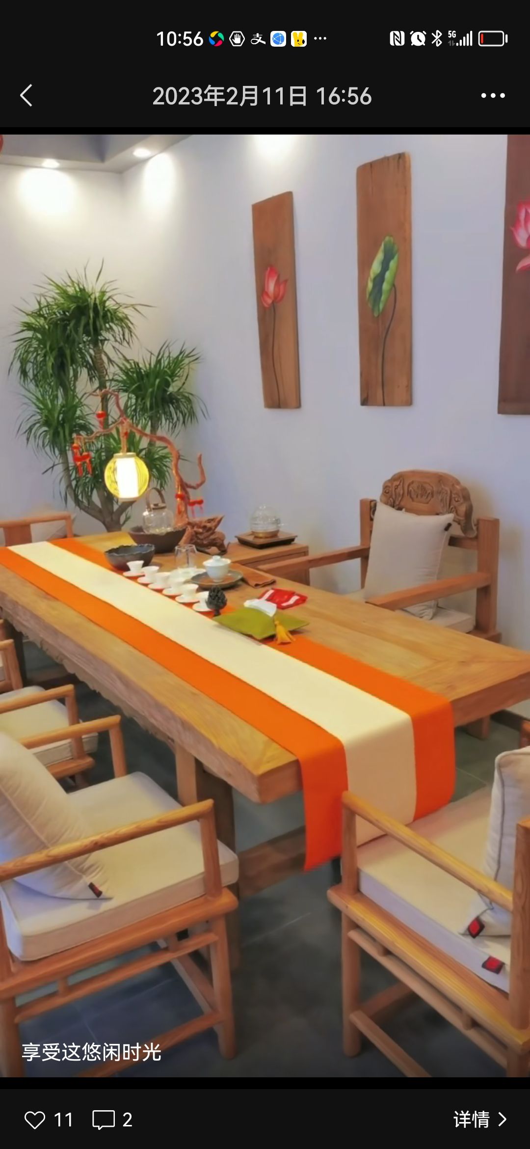 祥云茶庄(府苑街店)