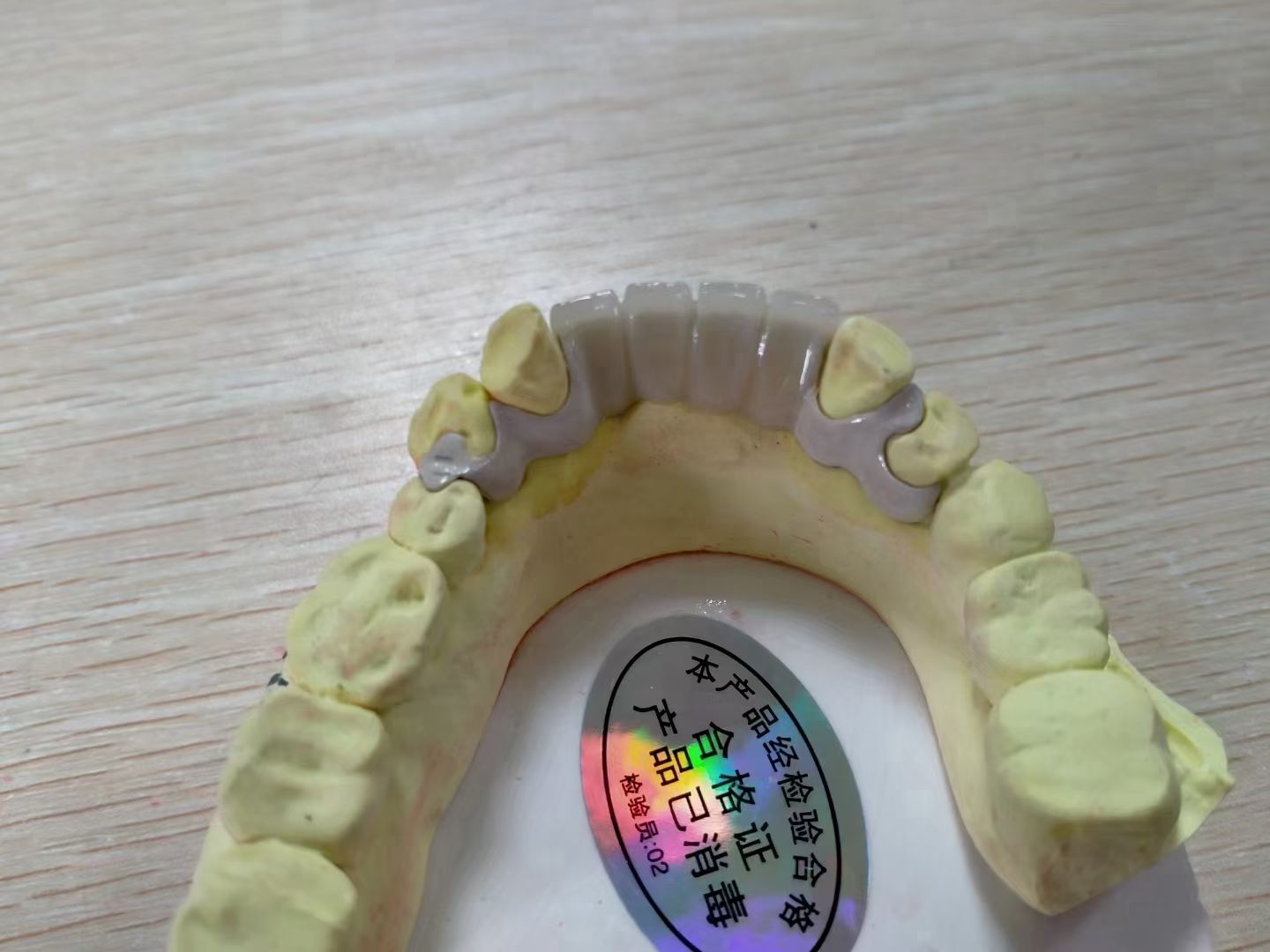 博康口腔(阳光海岸店)