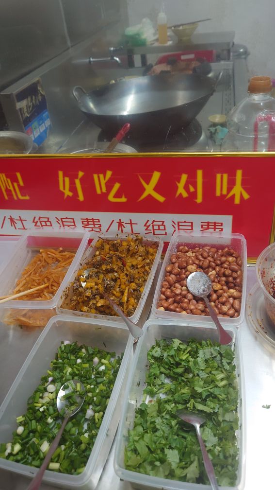 郴州杀猪粉姐妹店(沿江北路店)