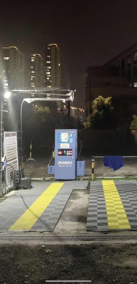 小小6元自助洗车