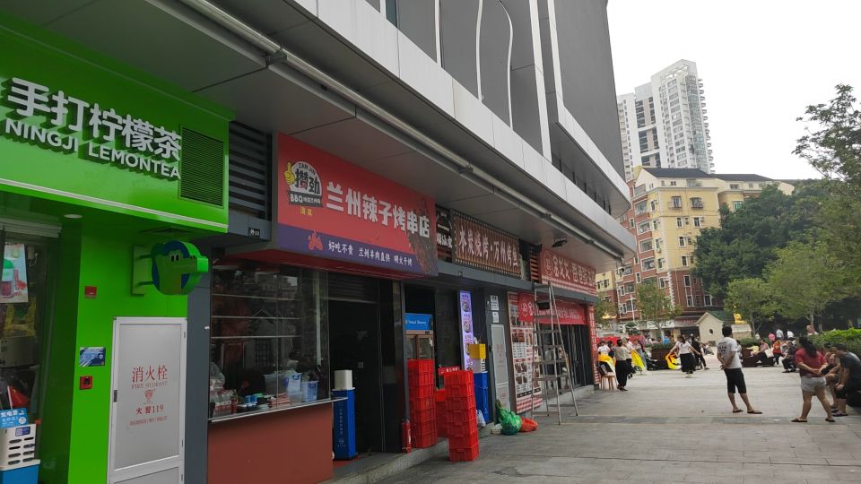 攒劲兰州辣子烤串店-清真
