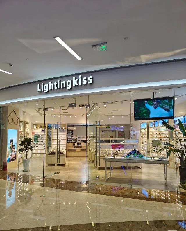 Lightingkiss(苏宁广场店)