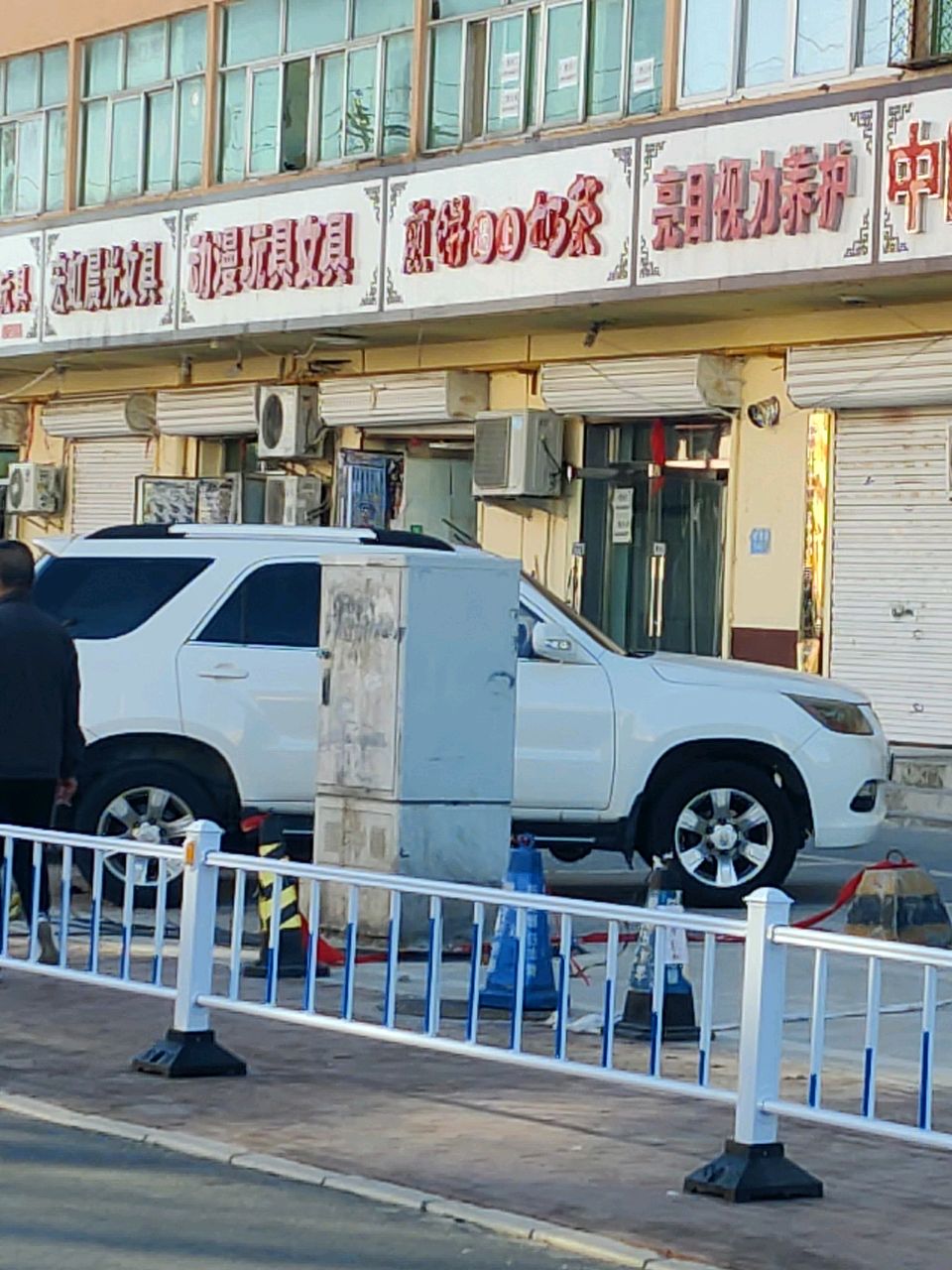 煎饼遇上奶茶(顺安小区店)