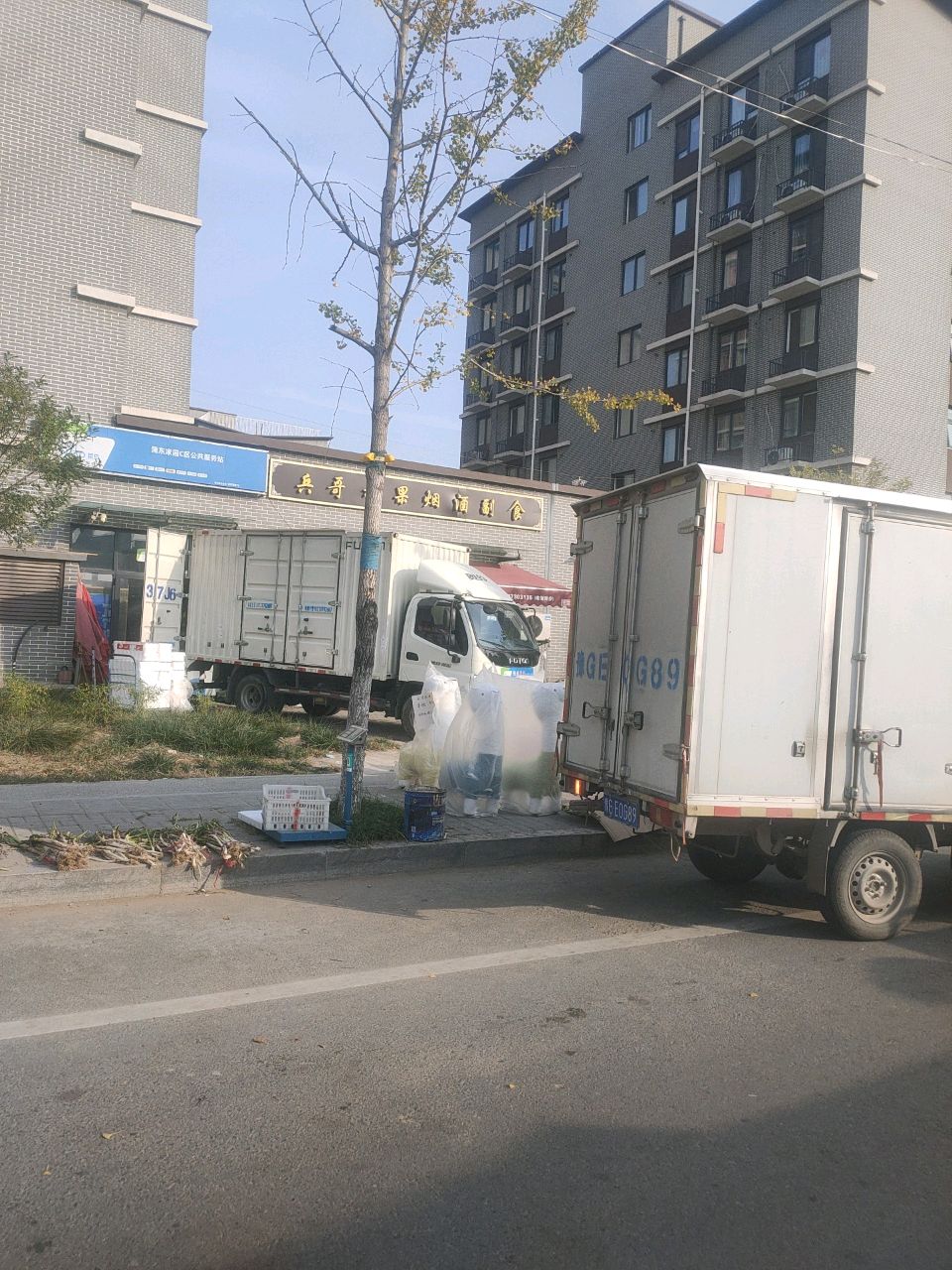 兵哥水果烟酒副食(小区黄河滩区C4区店)