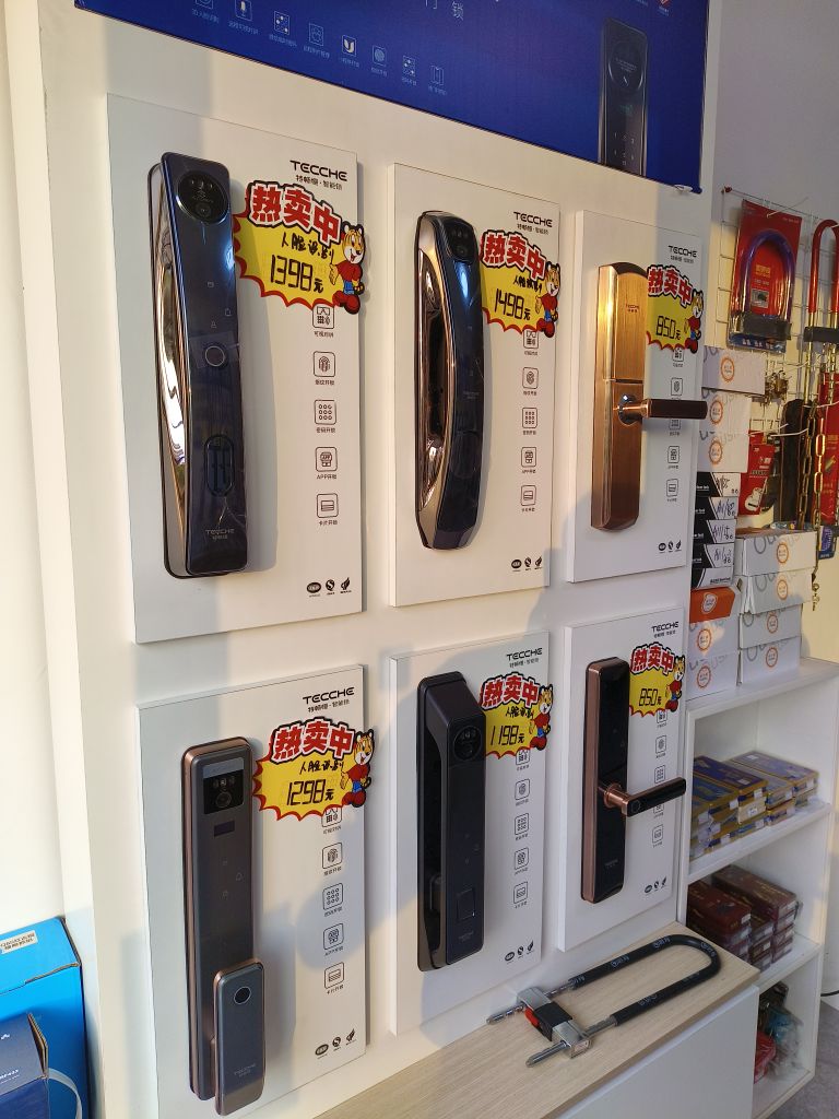 武穴铭鑫开锁换锁配汽车钥匙