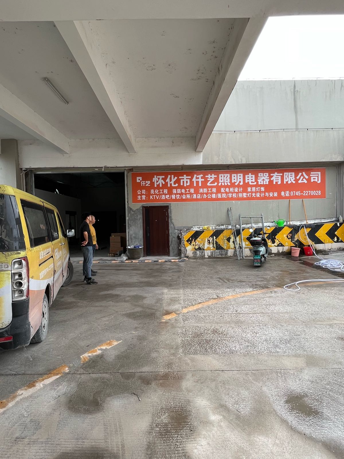 佛山照明仟艺照明仓储配送中心