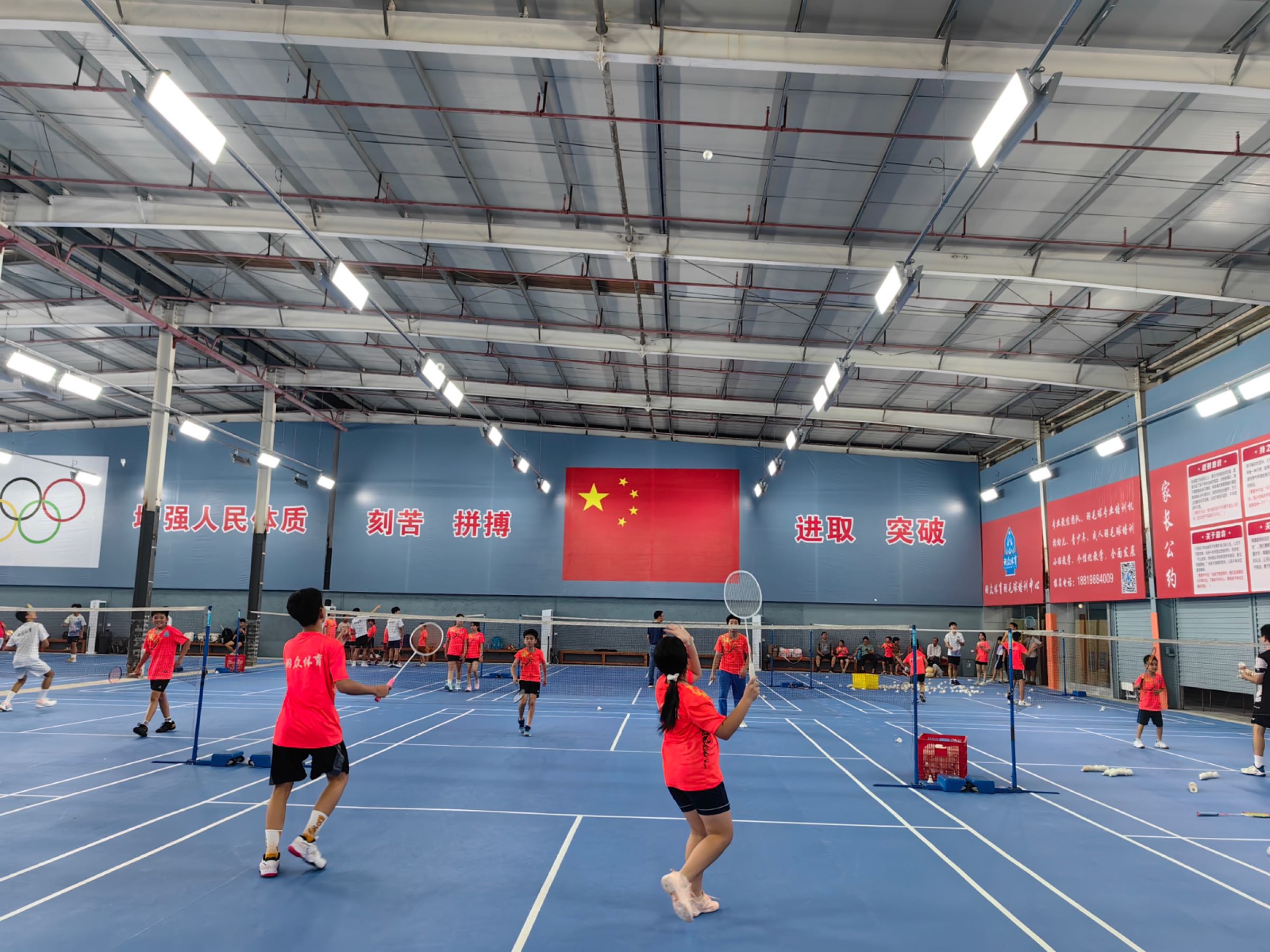 羽众体育羽毛球培训中心