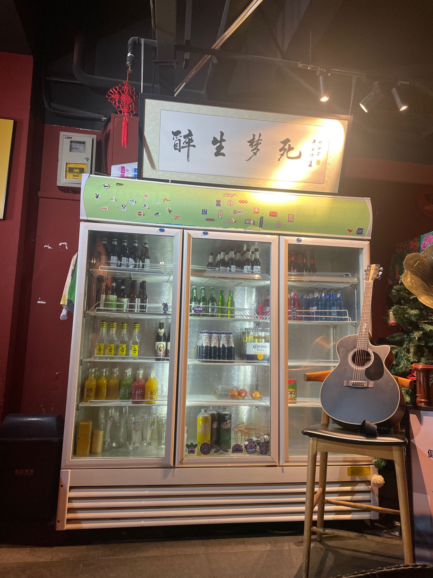 波波精酿酒吧(美院店)