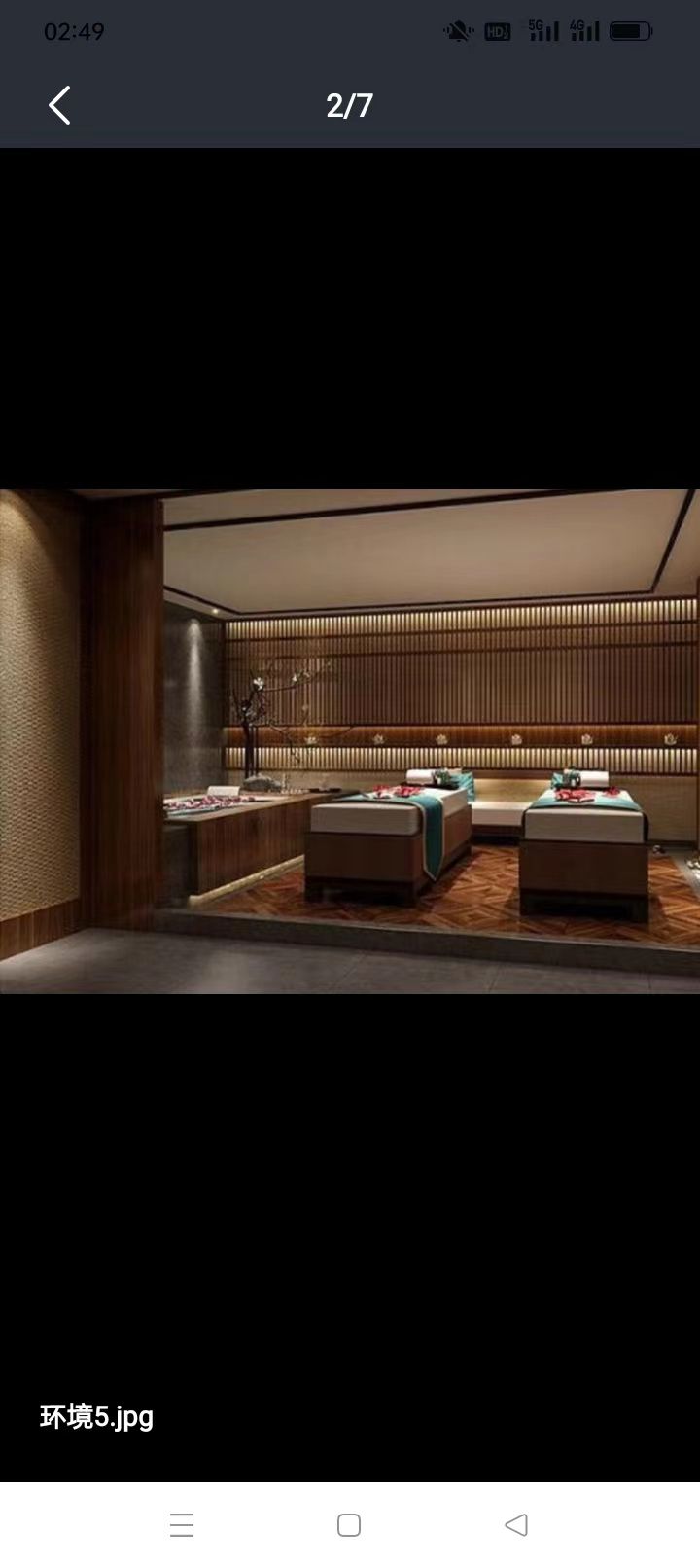 哈曼皇宫桑拿水疗会所