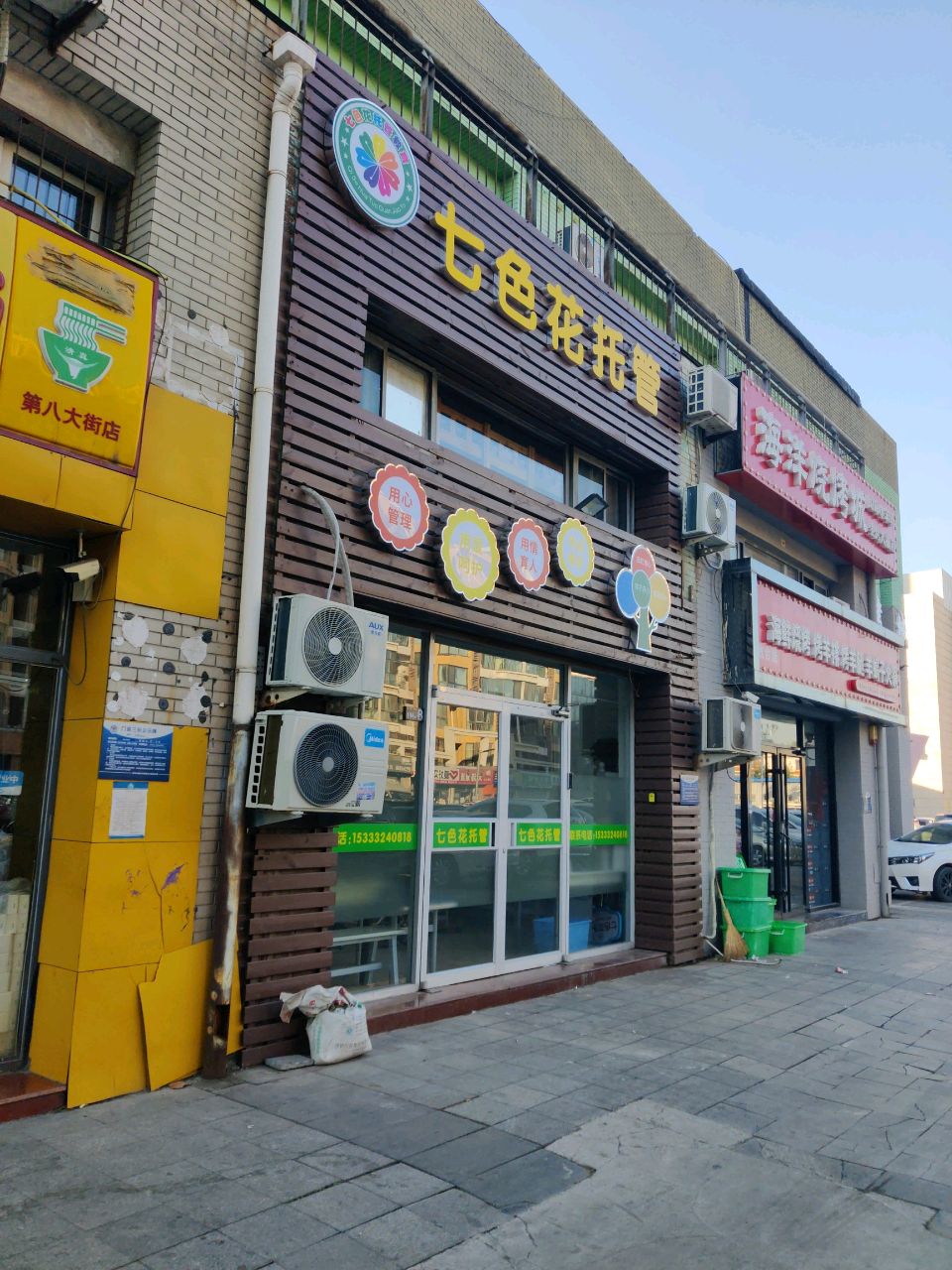 海洋烧烤城(八大街店)