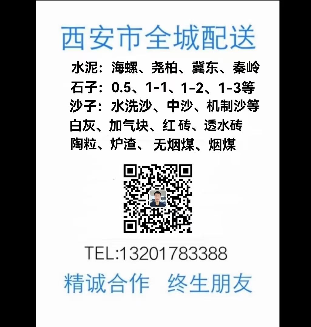 建材市场(大雁塔商厦店)