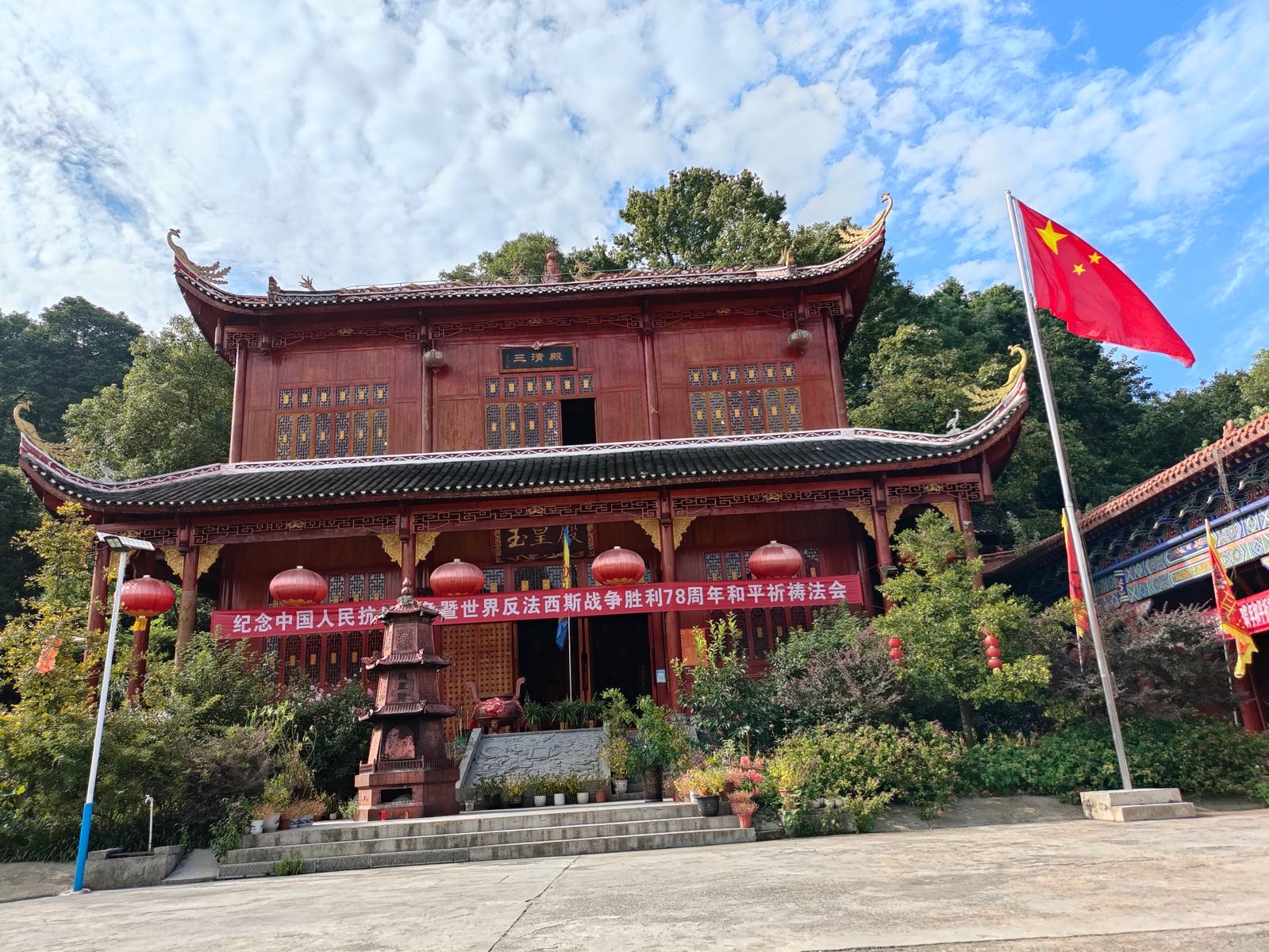 龙凤观