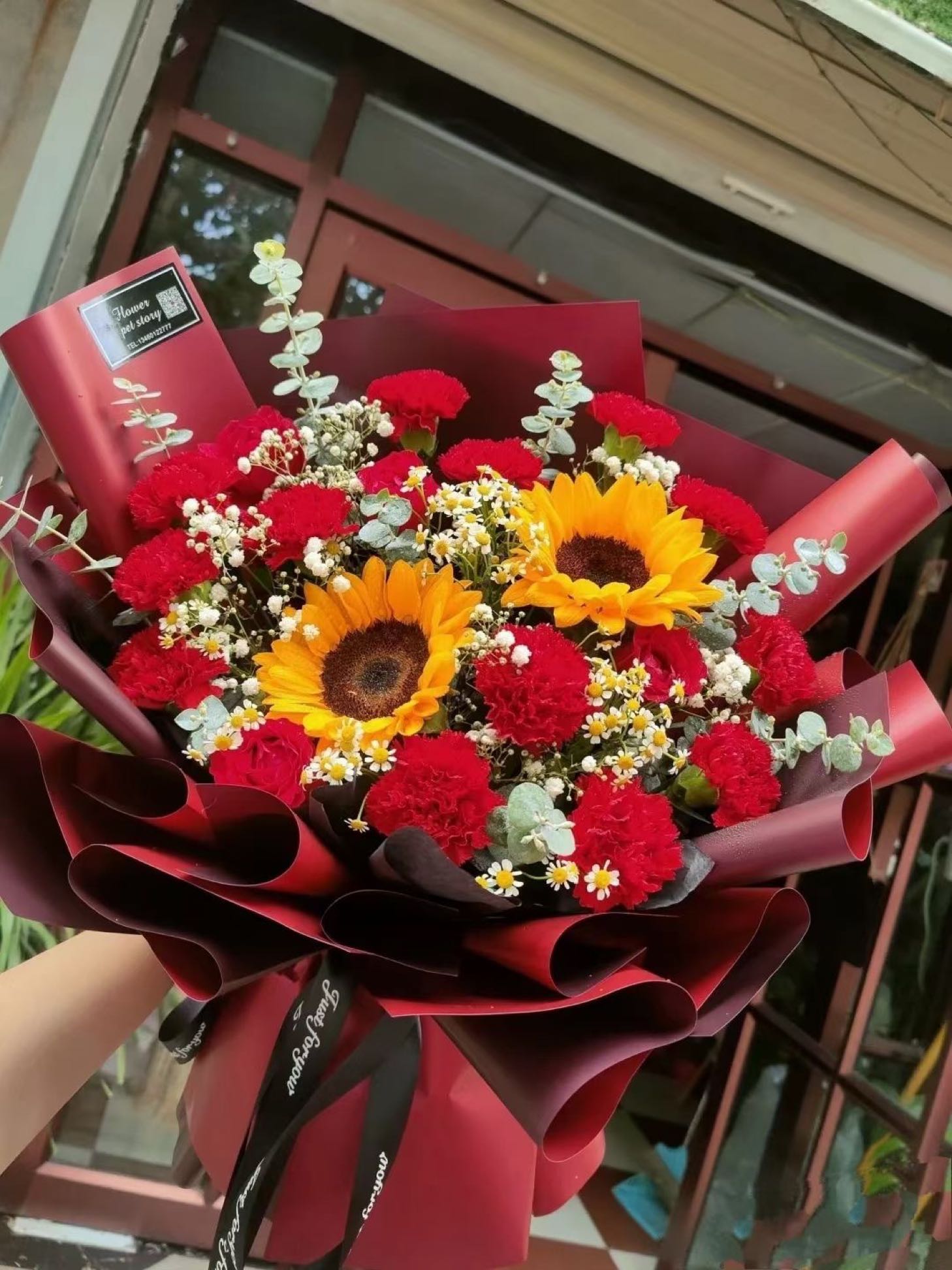 花花花店