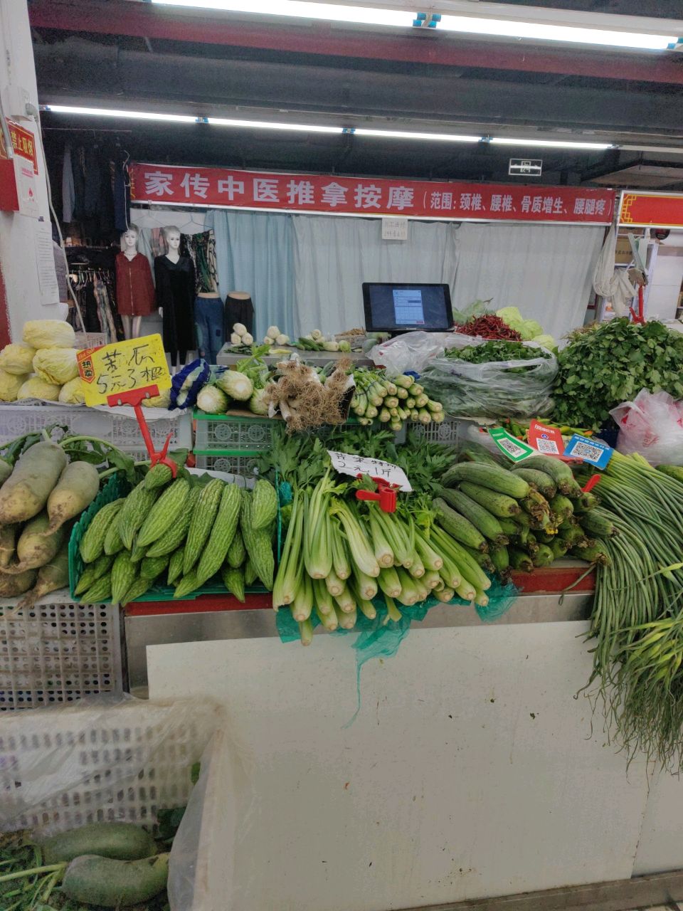 家传中医推拿按摩