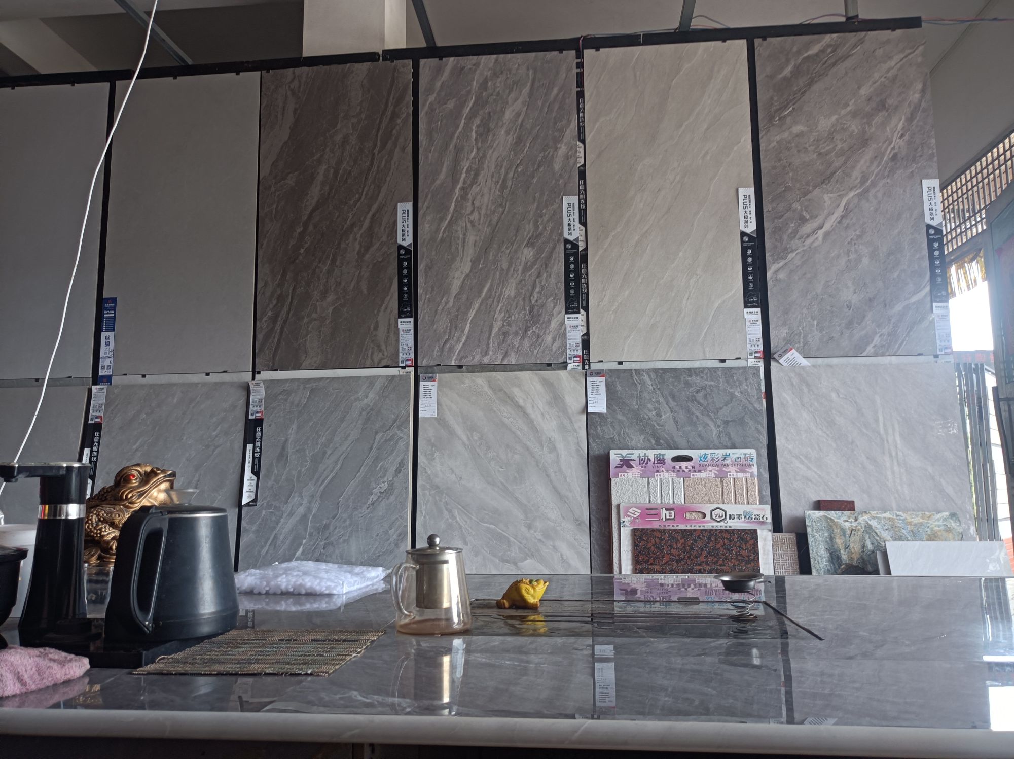 龙记富群陶瓷店