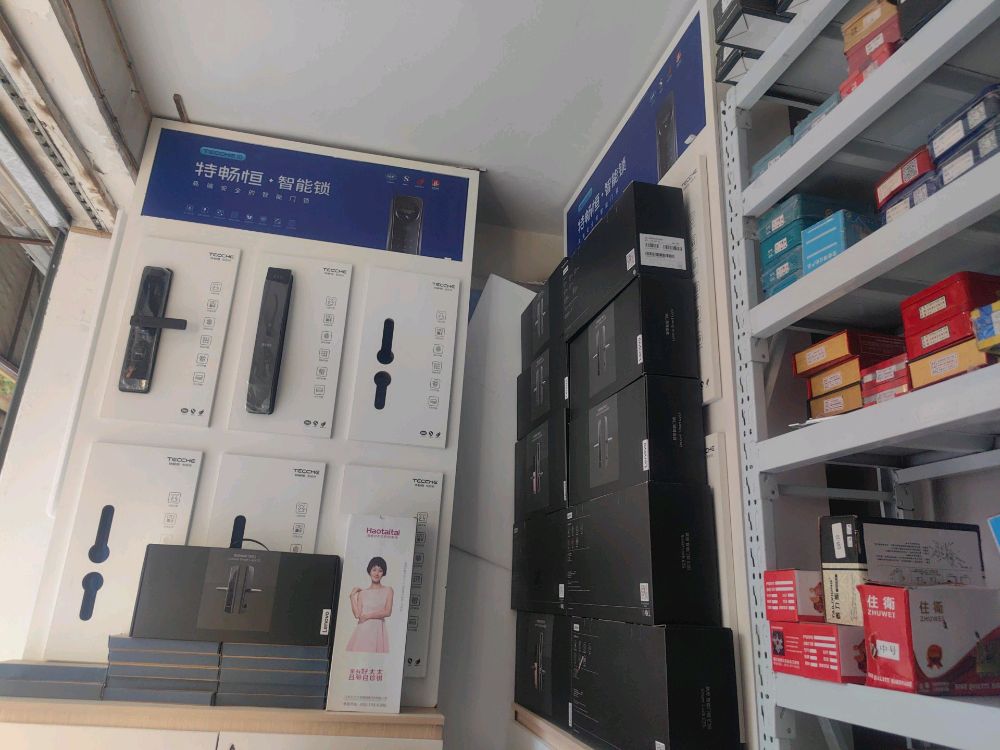 诚信开锁换锁
