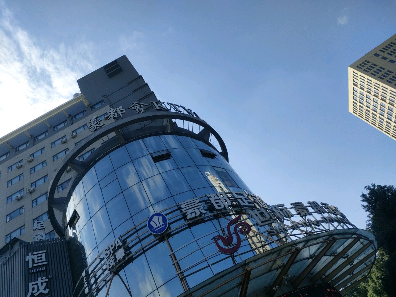 世纪豪都酒店KTV