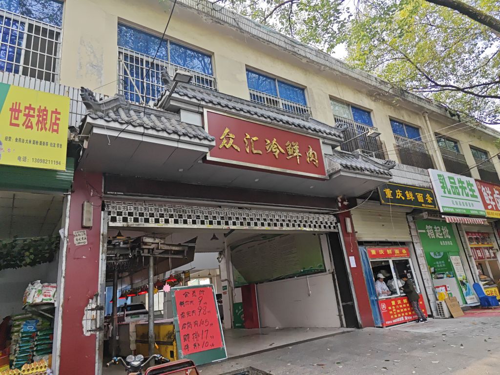 禹王宫菜市场-东北门